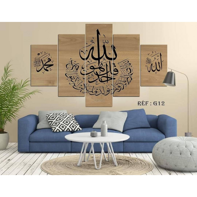 Tableau décoratif Quran G13N